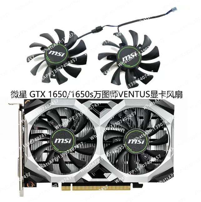 Rtx 4080 Super 16Gb - Замена вентилятора охлаждения для видеокарты MSI