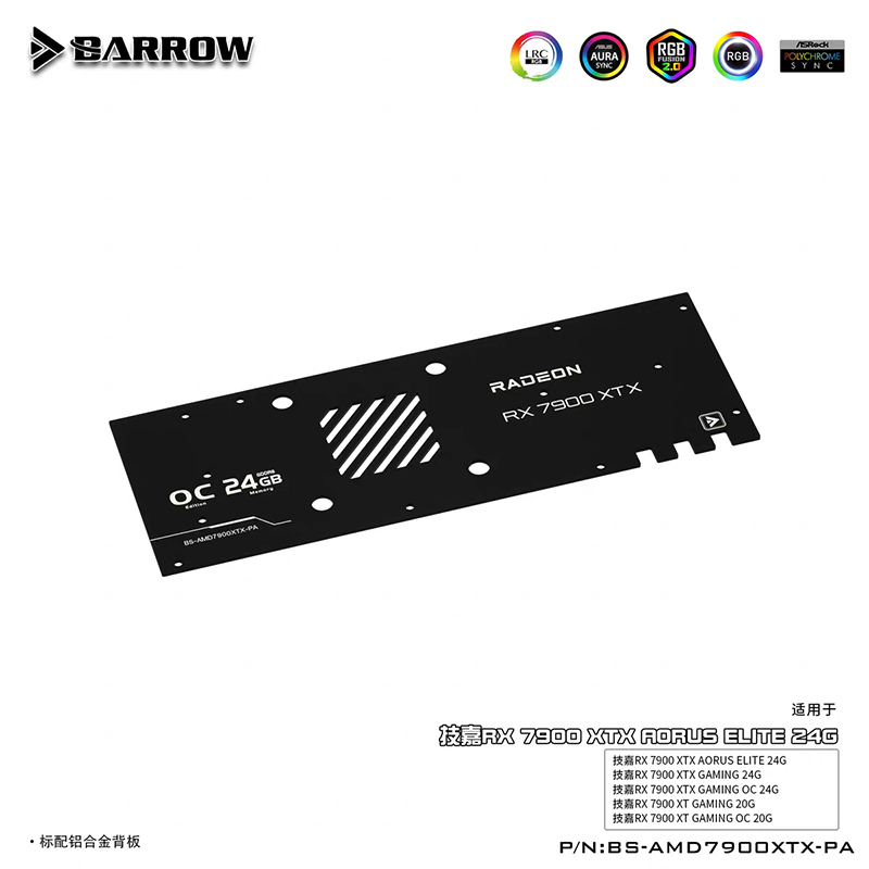 Водяной блок BARROW для Gigaby – обзор и цена Rx 7900 Xt 20Gb