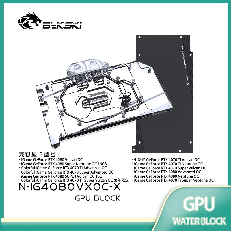 Блок охлаждения GPU Bykski для – обзор и цена Rtx 4080 Water Cooling Block
